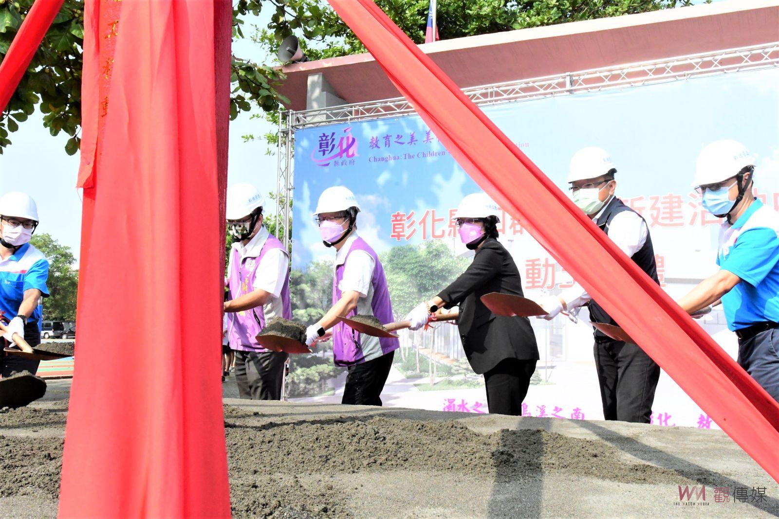 影／等了40多年　和美和群國中新建活動中心工程動土了 - https://www.watchmedia01.com