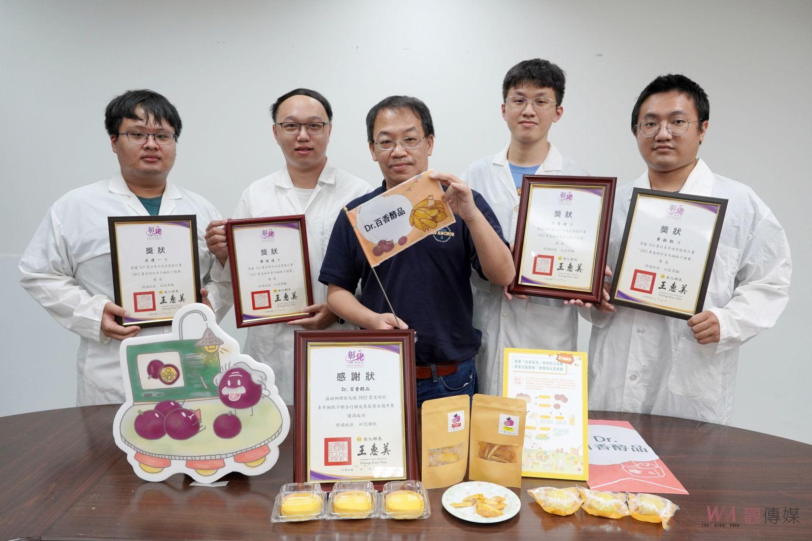 影／百香果皮別再扔掉了！百香果全身都是寶　果皮變身蜜餞與果酥 - https://www.watchmedia01.com