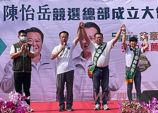 陳怡岳競選總部成立提出五環五箭政策 推動發展扮演「農工大縣 議會推手」 - https://www.watchmedia01.com