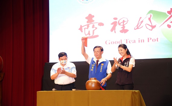 南投世界茶業博覽會規模是歷年之最！縣長林明溱歡迎愛茶人士來奉茶 - https://www.watchmedia01.com