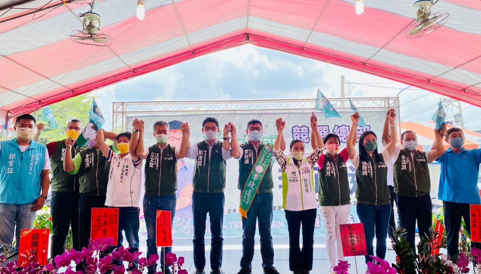 雲林各鄉鎮競選總部陸續成立　劉建國戰隊準備建立新雲林 - https://www.watchmedia01.com