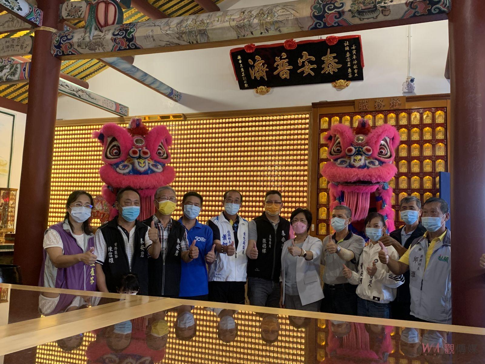 彰化縣歷史建築社頭泰安岩彩繪施作圓竣　贈匾慶賀 - https://www.watchmedia01.com