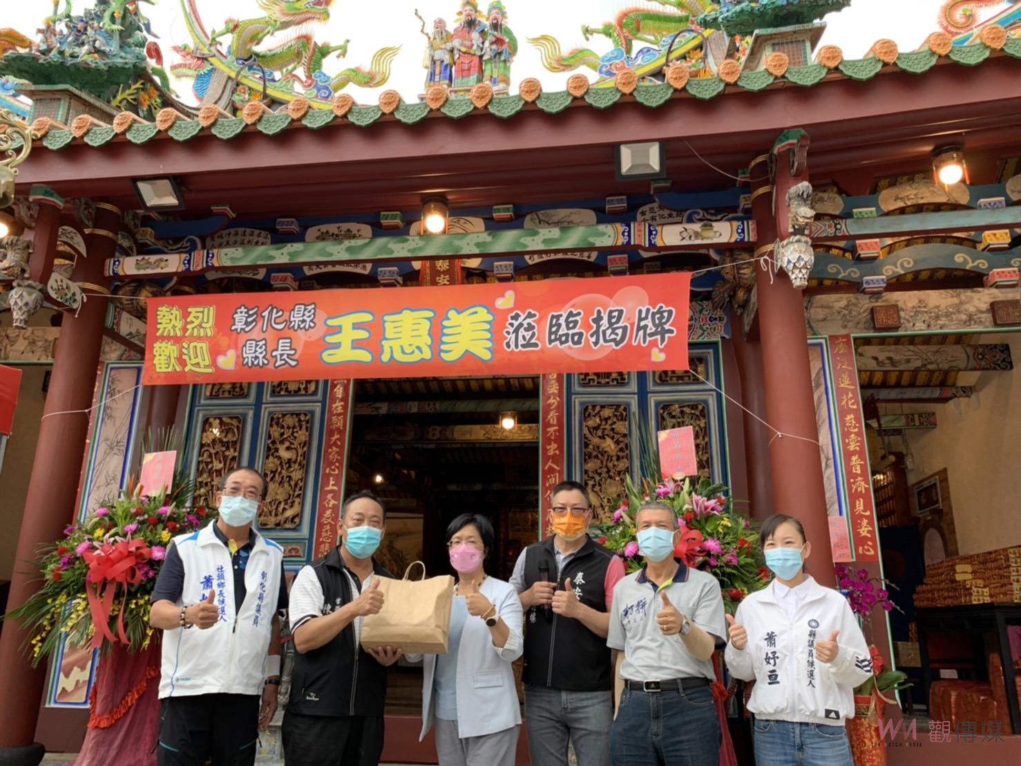 彰化縣歷史建築社頭泰安岩彩繪施作圓竣　贈匾慶賀 - https://www.watchmedia01.com