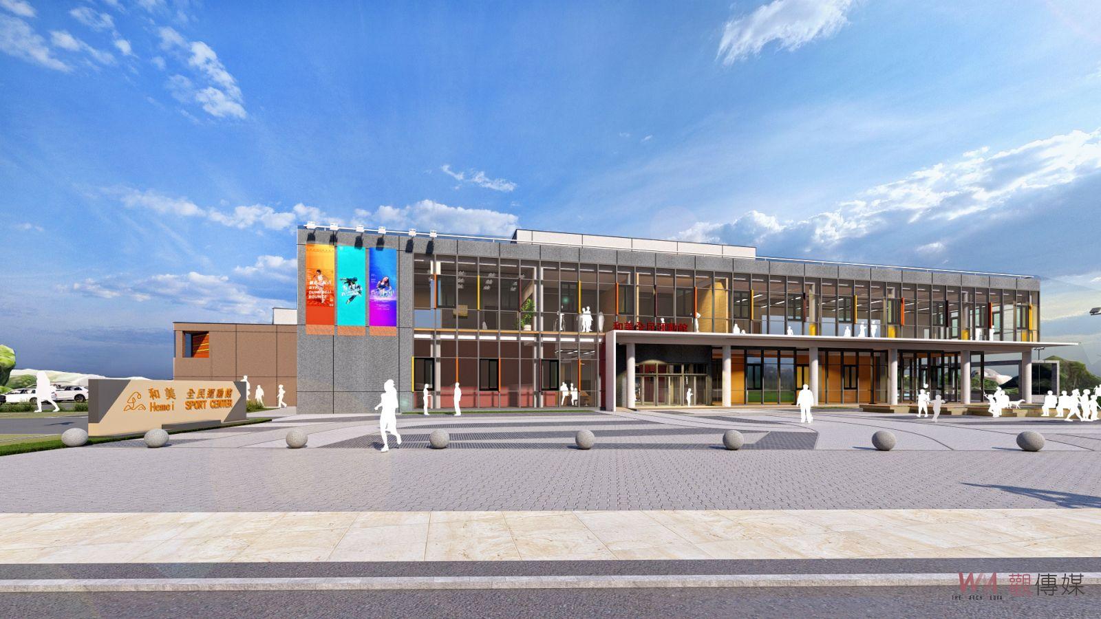 影／和美全民運動館-全國第一個最具特色的田園城鎮型的運動館 - https://www.watchmedia01.com