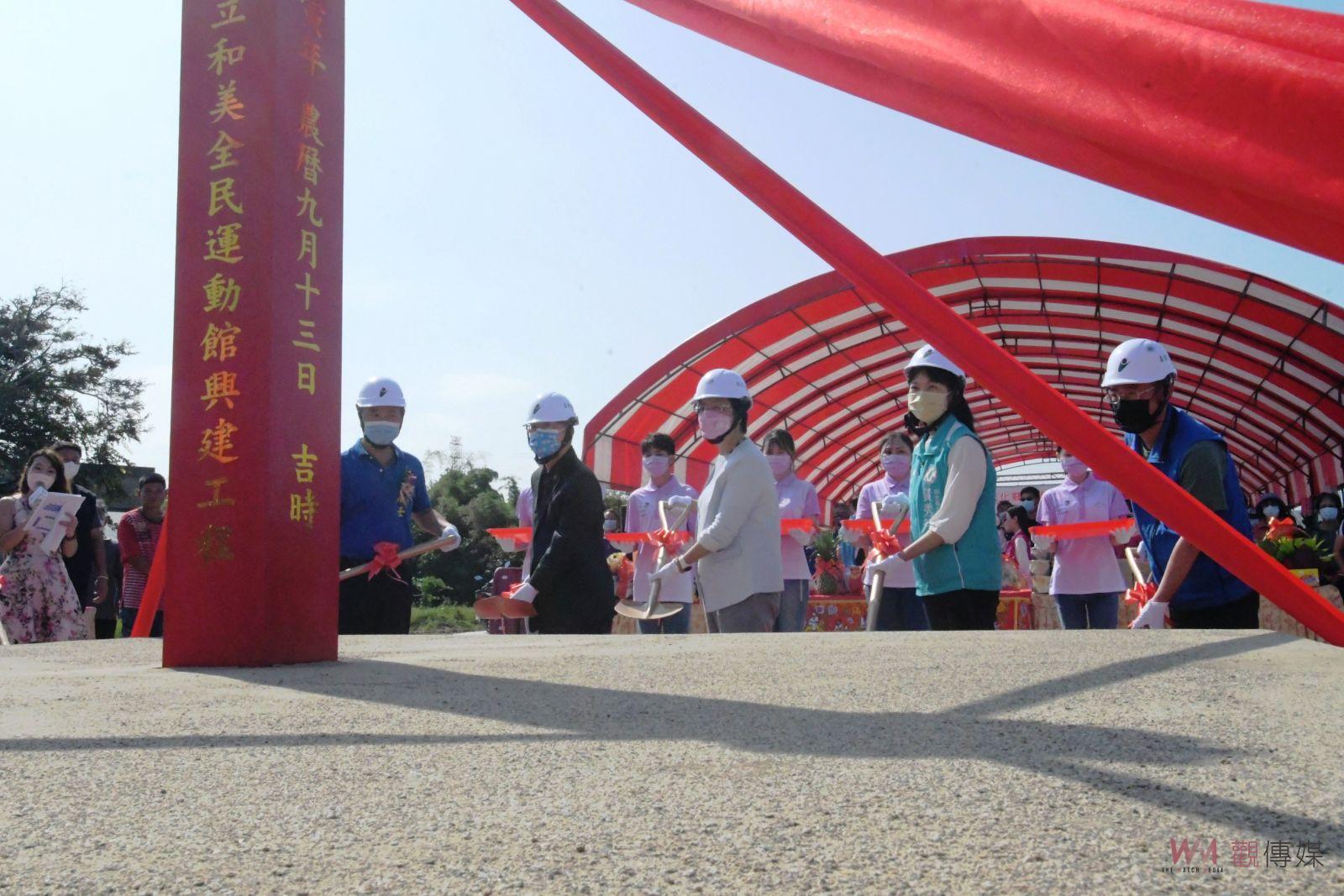影／和美全民運動館-全國第一個最具特色的田園城鎮型的運動館 - https://www.watchmedia01.com