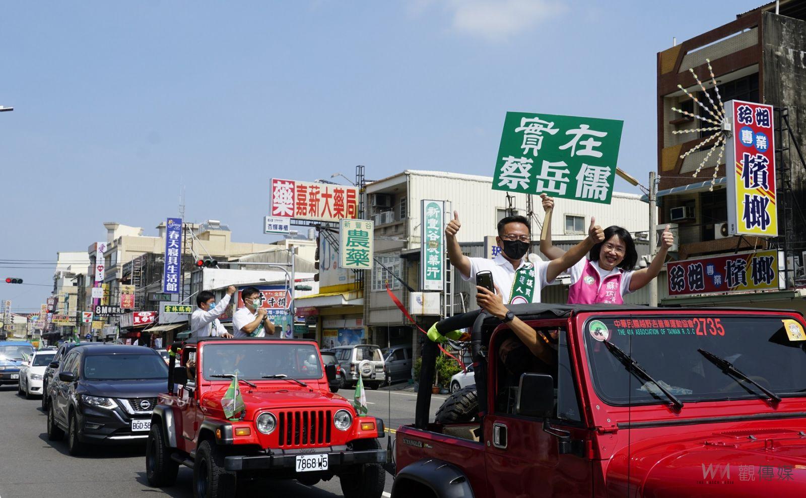 影／蘇巧慧南下相挺台大同學蔡岳儒　朝天宮武德宮參拜祈求順利當選 - https://www.watchmedia01.com