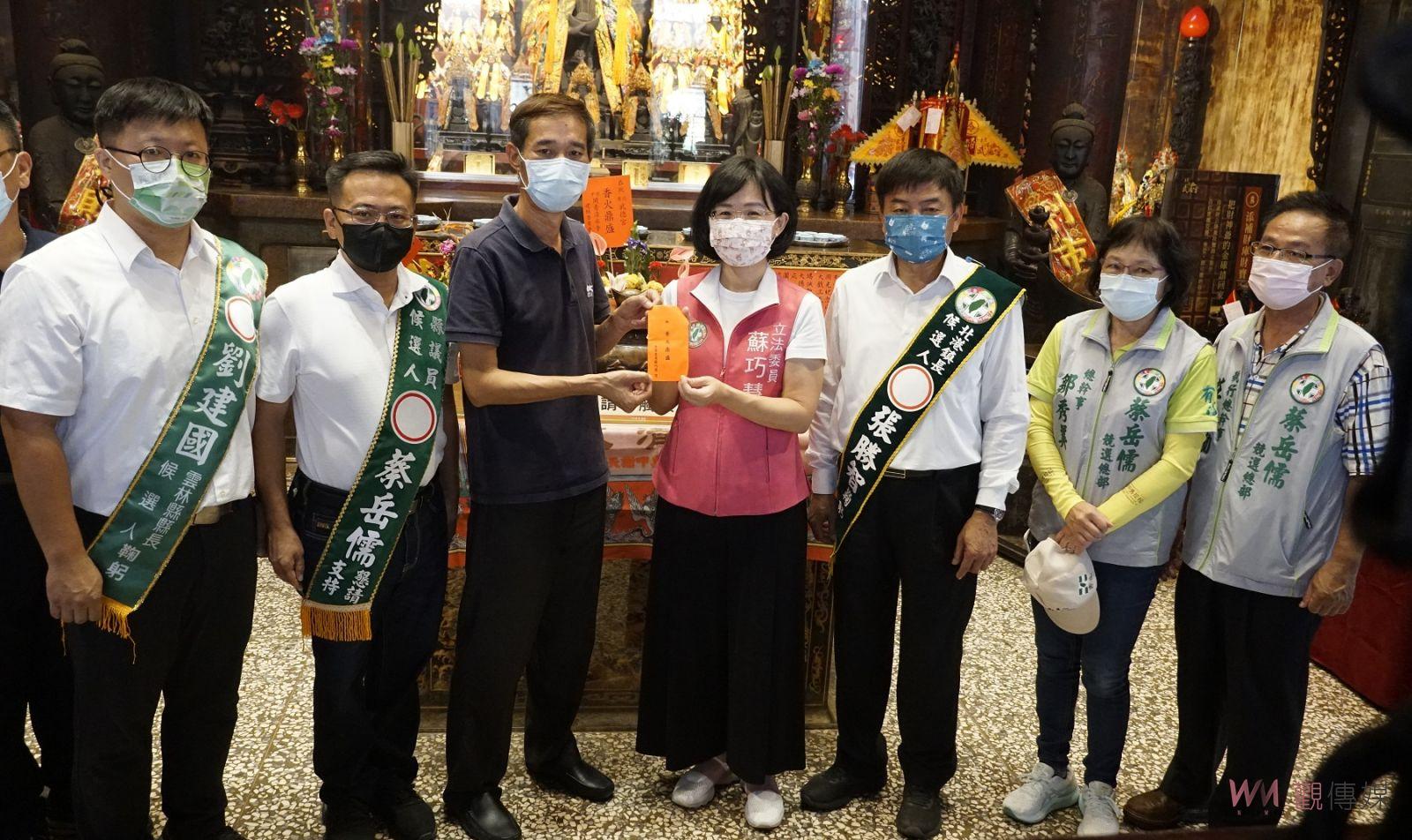 影／蘇巧慧南下相挺台大同學蔡岳儒　朝天宮武德宮參拜祈求順利當選 - https://www.watchmedia01.com