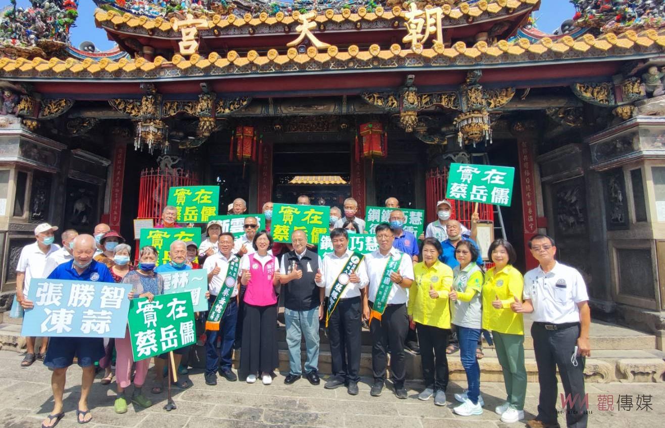 影／蘇巧慧南下相挺台大同學蔡岳儒　朝天宮武德宮參拜祈求順利當選 - https://www.watchmedia01.com