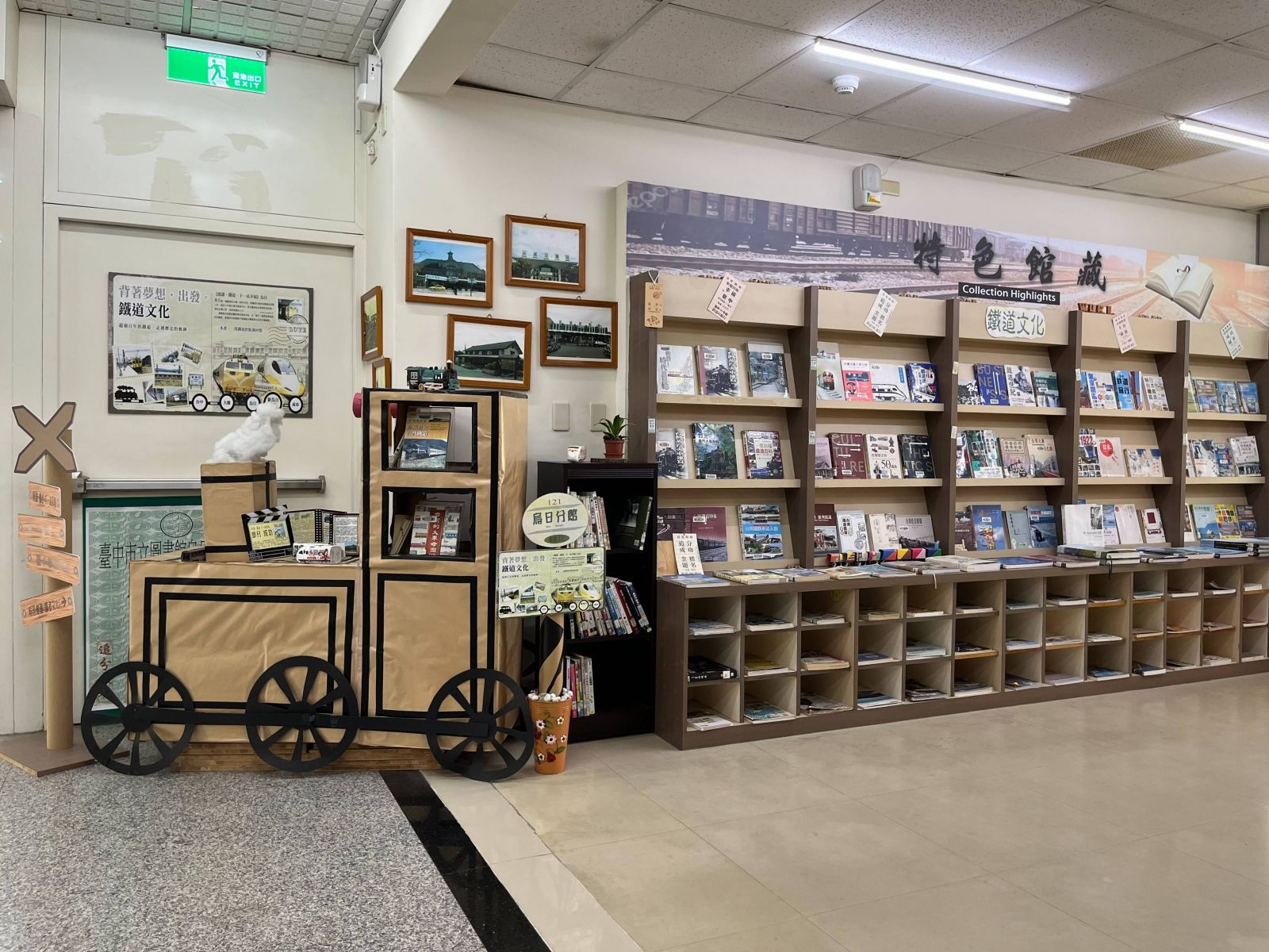 慶祝臺鐵海線通車百年 中市文化局邀民眾旅讀鐵道文化 - https://www.watchmedia01.com