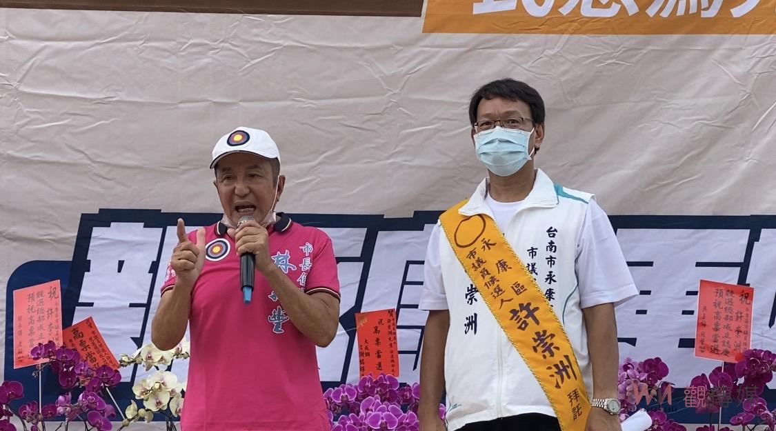 台南市政顧問許崇洲參選 誓言改革政客把持的政治生態 - https://www.watchmedia01.com