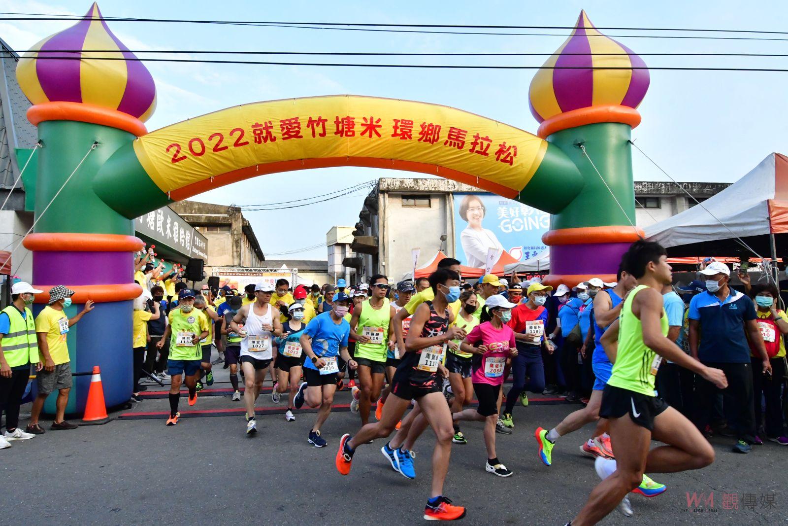 影／2022就愛竹塘米環鄉馬拉松賽　跆拳道戰神朱木炎回鄉領跑 - https://www.watchmedia01.com