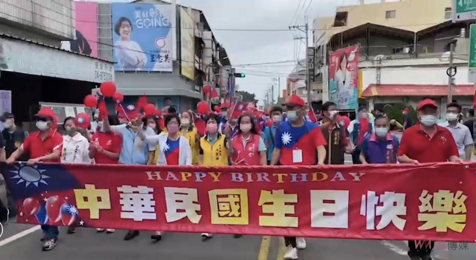 影／烏俄戰爭體會到國家的重要性　彰縣雙十國慶升旗典禮踩街趣 - https://www.watchmedia01.com
