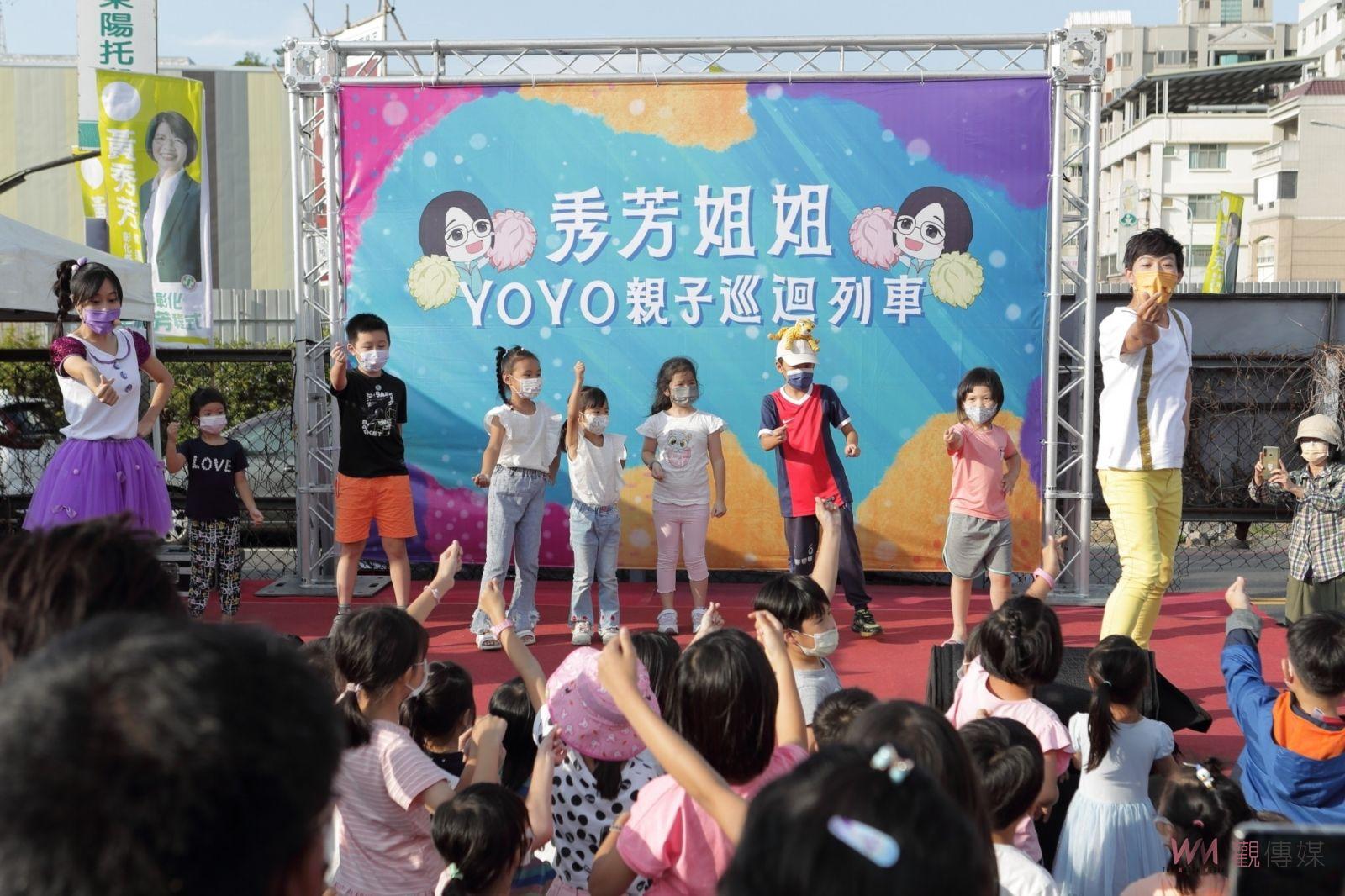 影／接地氣！黃秀芳競總化身彰化「水樂園」多了小朋友的嬉笑聲 - https://www.watchmedia01.com
