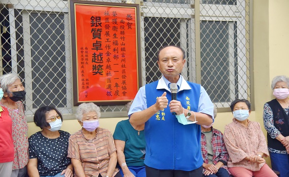 南投縣竹山鎮富州社區紅榜報喜 榮獲銀質卓越獎與社區同賀 - https://www.watchmedia01.com