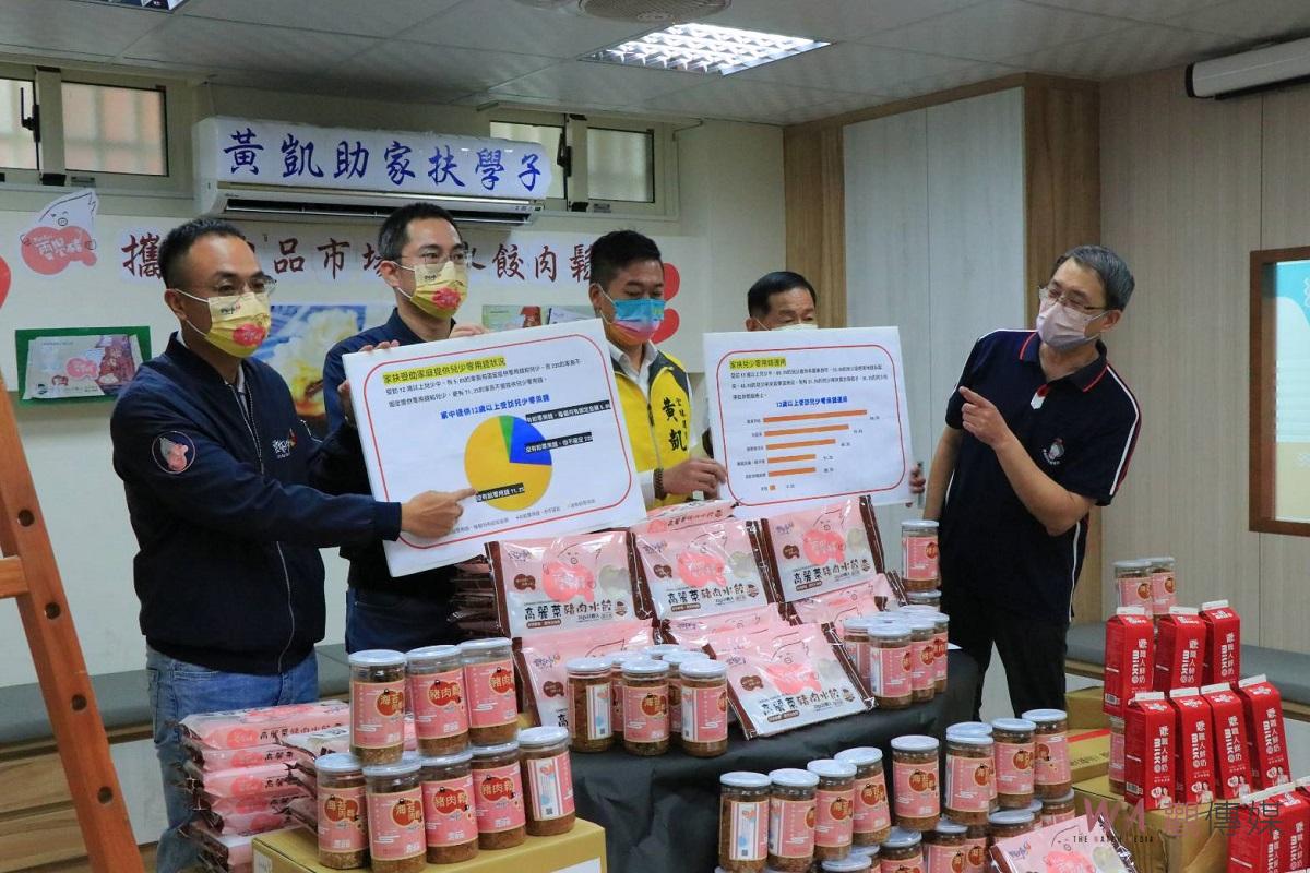 議員黃凱攜手雲林縣肉品市場　贈雲林家扶學子在地雲饗豬水餃、肉鬆 - https://www.watchmedia01.com