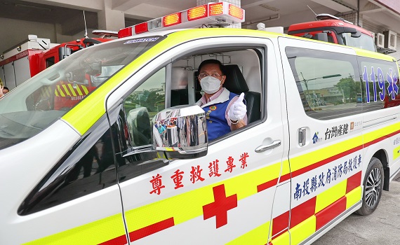 南投林明溱縣長感謝日商 SUN流通集團捐贈救護車 - https://www.watchmedia01.com