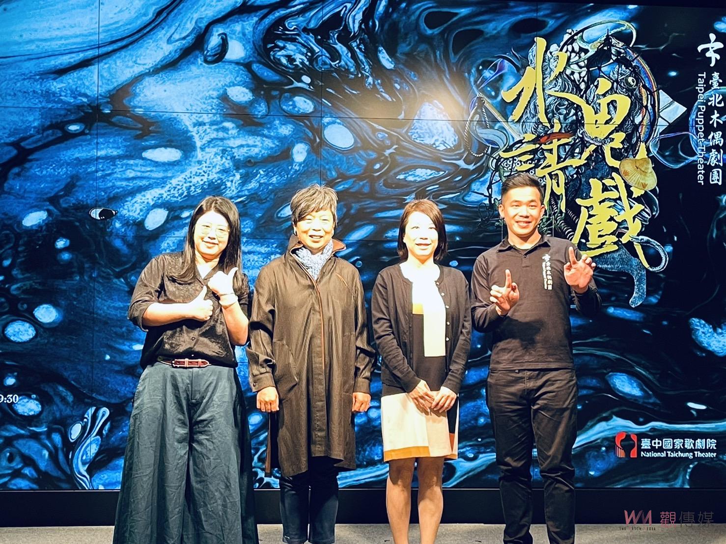 布袋戲團傳說中的布袋戲 不恐怖的鬼故事《水鬼請戲》 - https://www.watchmedia01.com