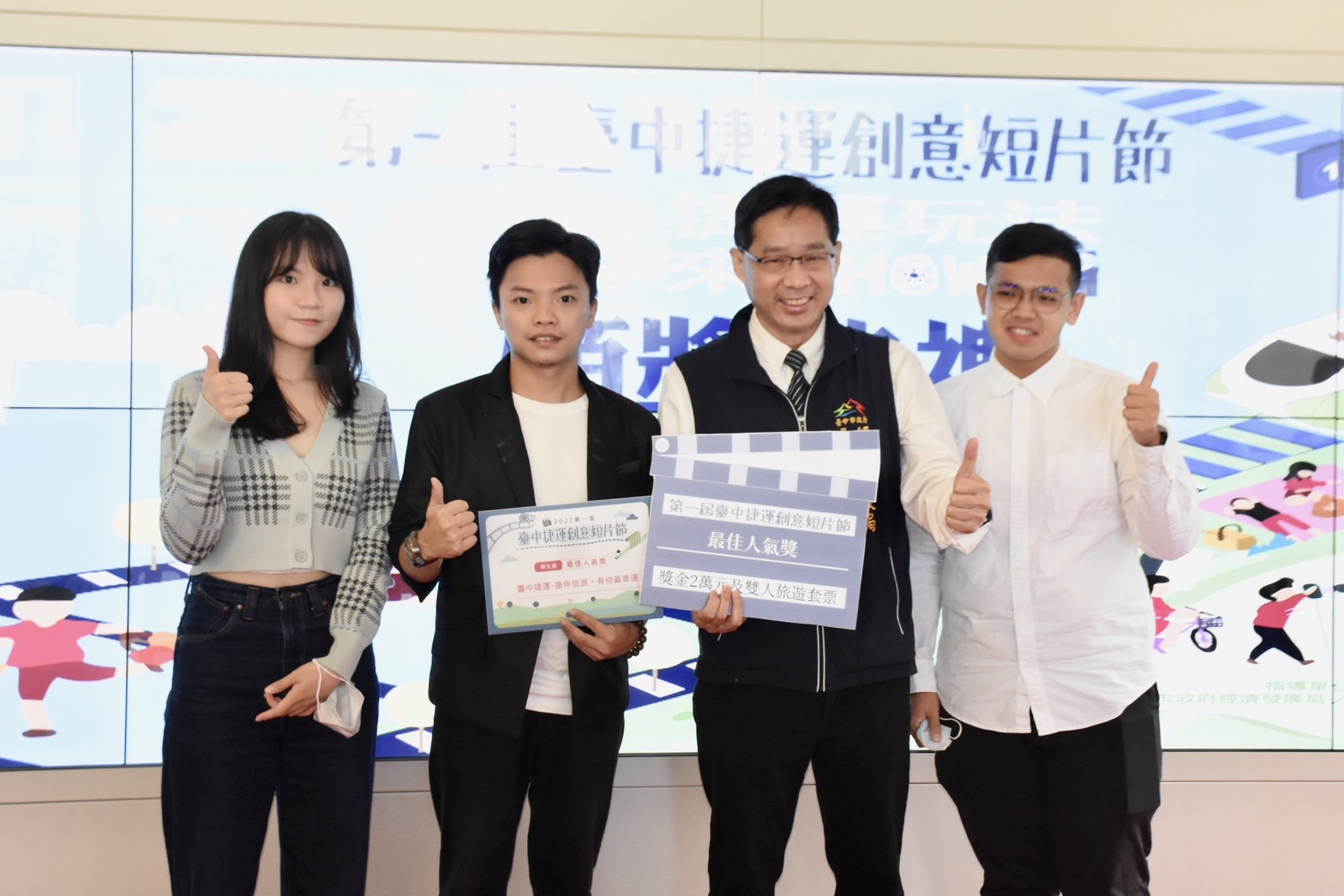中捷創意短片節頒獎 打造台中捷運短片藝廊 - https://www.watchmedia01.com