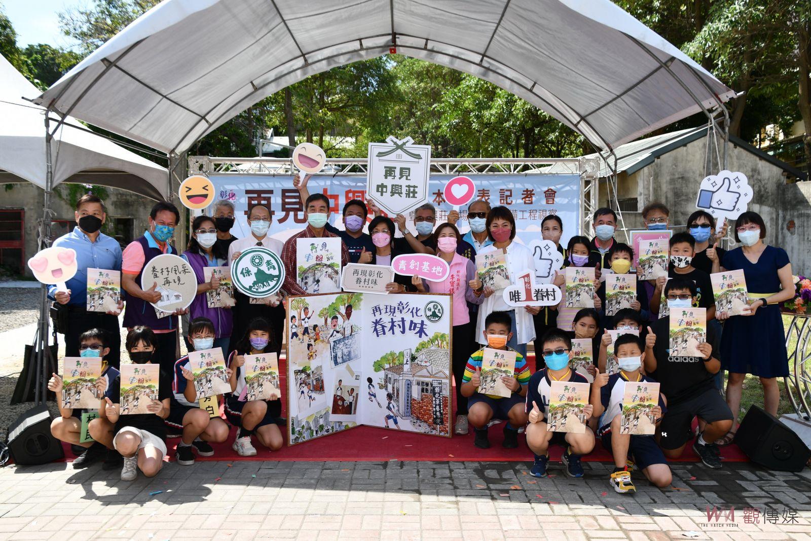 影／緬懷大刀隊精神！中興莊眷村活化　將中興莊的歷史傳遞下去 - https://www.watchmedia01.com