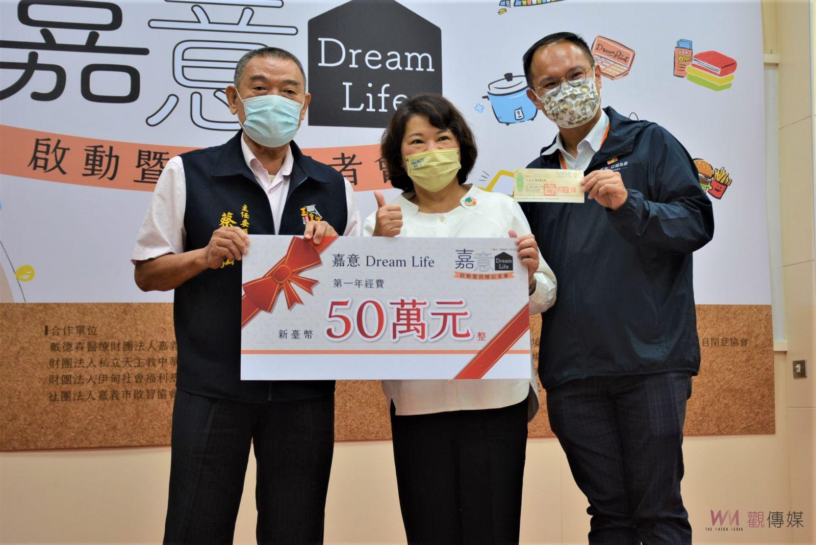 以勞動服務獲取生活資源　嘉意Dream Life助弱勢家庭度難關 - https://www.watchmedia01.com