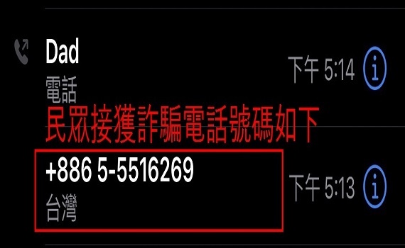 媽祖盃全國馬拉松路跑遭駭　官方緊急網站加密並呼籲別受騙 - https://www.watchmedia01.com