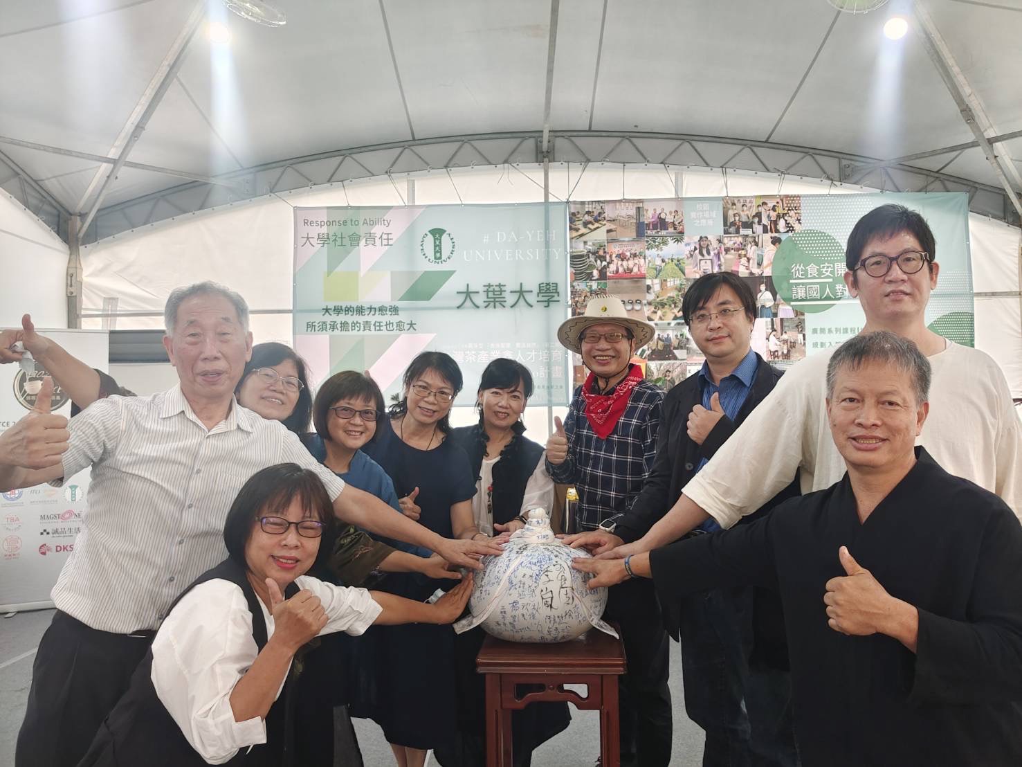 邀你「找茶」趣!全方位培育茶產業人才 大葉大學南投茶博會展成果 - https://www.watchmedia01.com