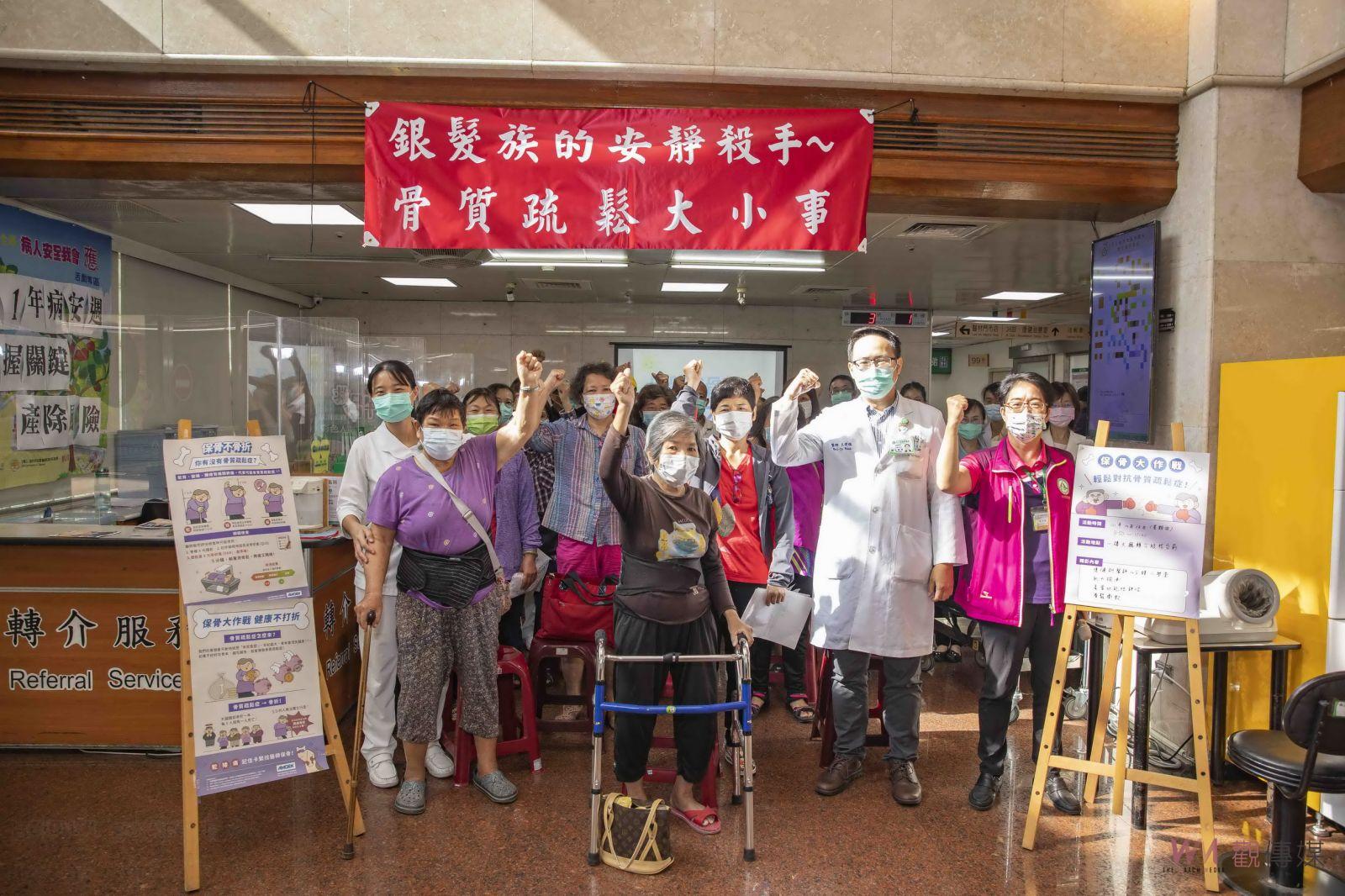 影／提防安靜殺手侵蝕　愛家人更需愛自己定期健檢預防骨質疏鬆 - https://www.watchmedia01.com