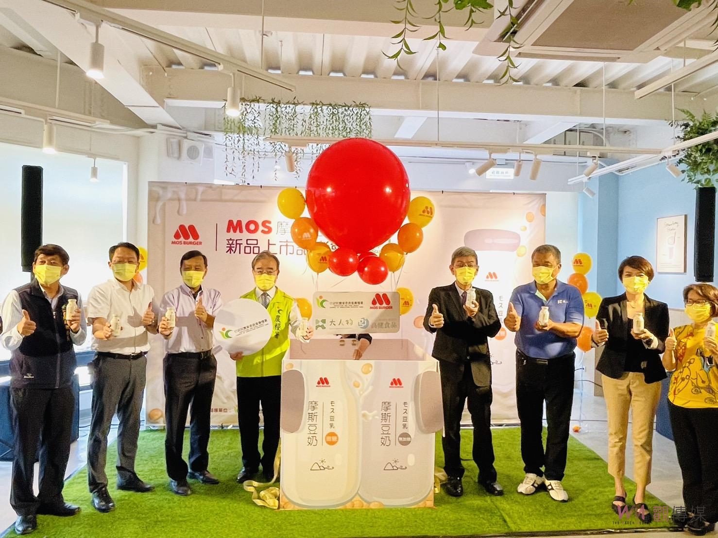 減碳新食尚 摩斯豆奶新品上市 - https://www.watchmedia01.com