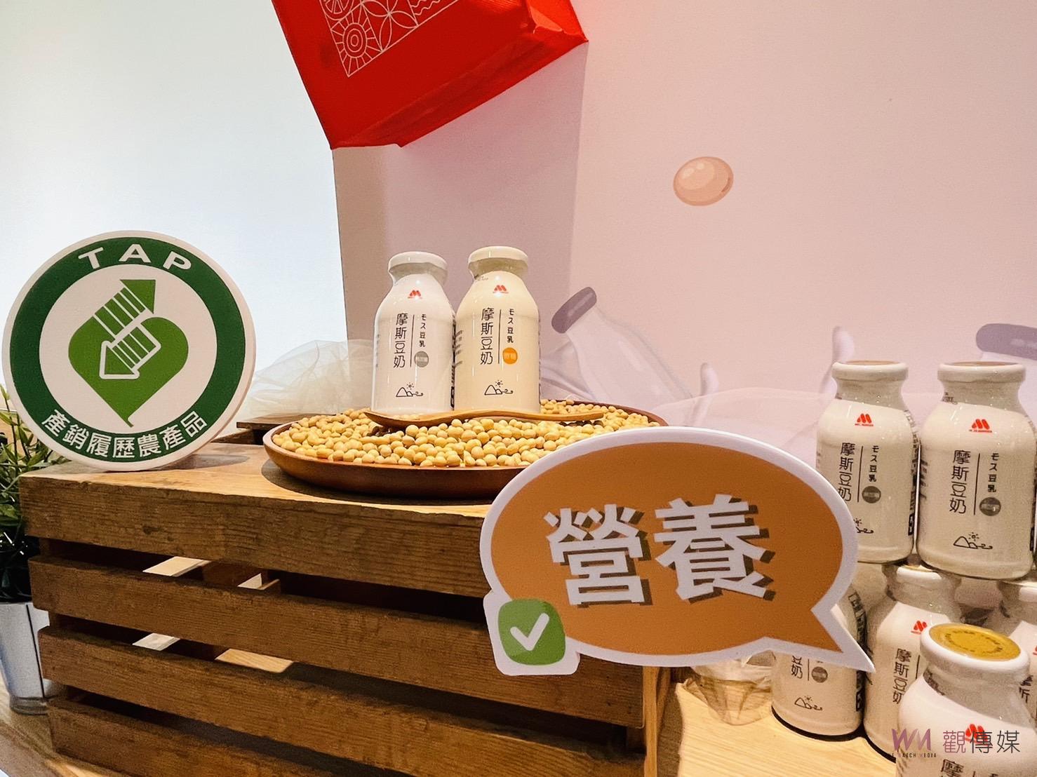 減碳新食尚 摩斯豆奶新品上市 - https://www.watchmedia01.com