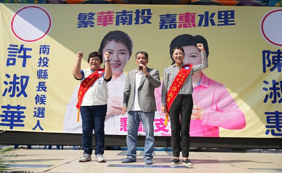 許淑華領投發展 護農民顧經濟力拼農產水里滿貨櫃 - https://www.watchmedia01.com