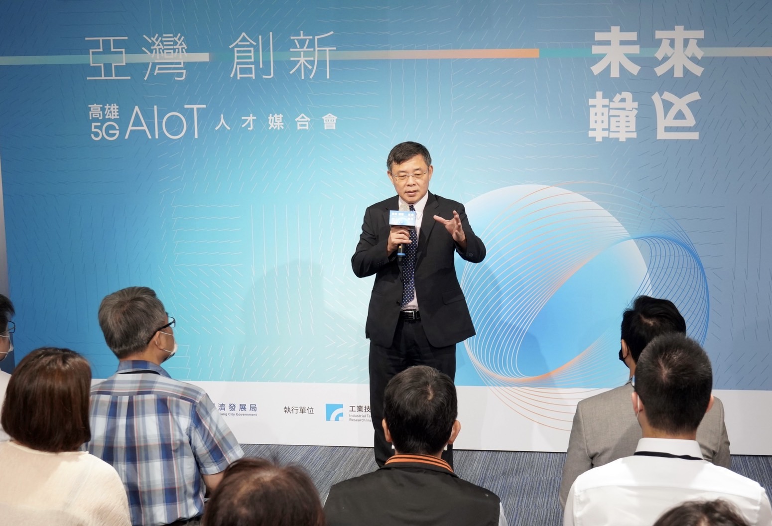 亞灣5G大廠新創　經發局人才高薪媒合 - https://www.watchmedia01.com