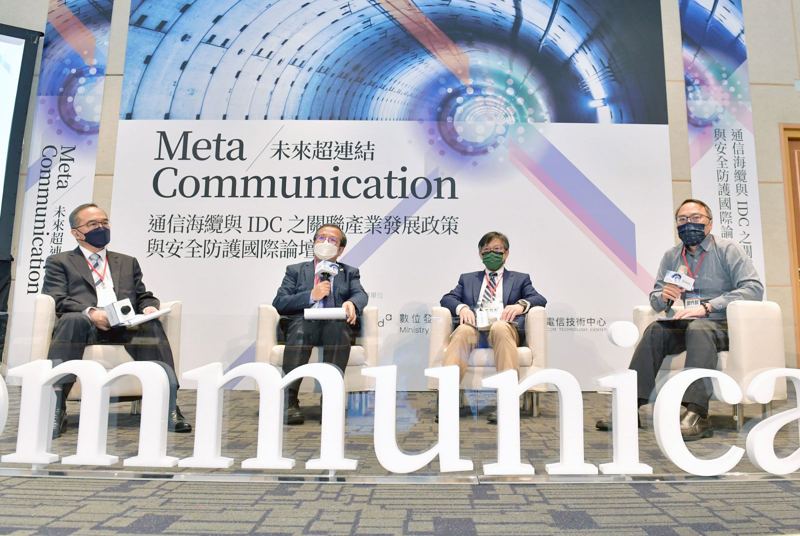 布建通信海纜「未來超連結」時代來臨 - https://www.watchmedia01.com