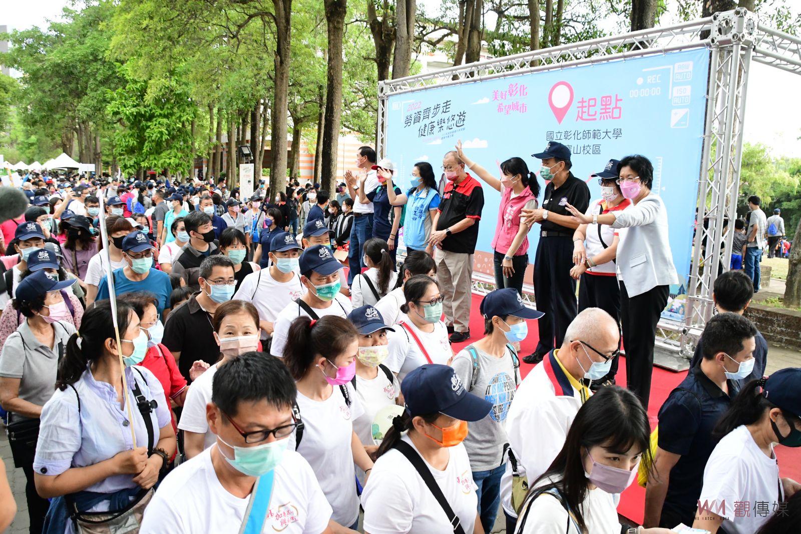 影／勞資齊步走‧健康樂悠遊！彰縣勞資健行逾3,500位勞資作伙走 - https://www.watchmedia01.com