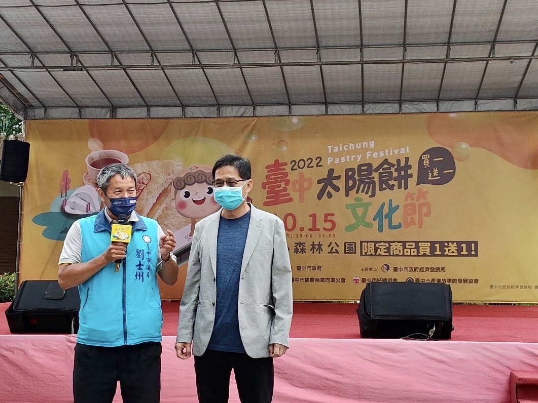 台中太陽餅文化節登場 65家業者齊聚「吃餅配茶買好禮」 - https://www.watchmedia01.com