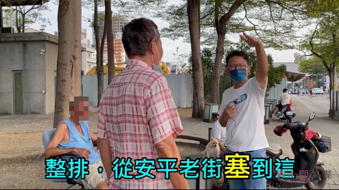 塞到受不了安平人憤而搬家 李伯利：代價太大 - https://www.watchmedia01.com
