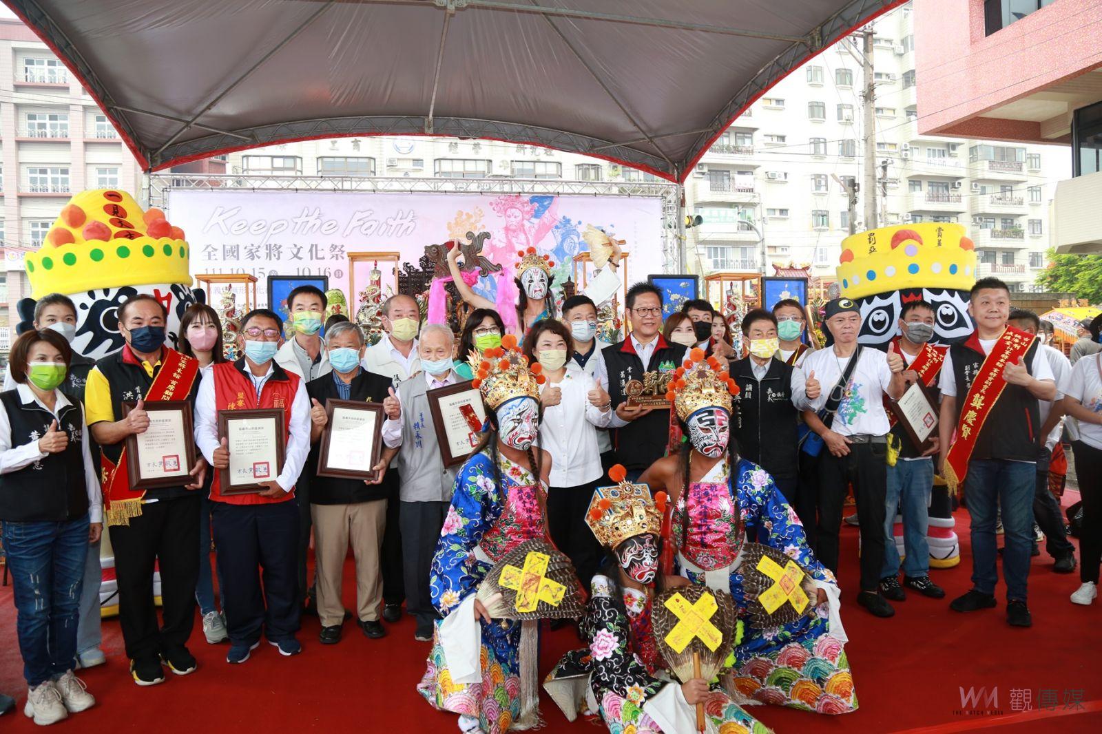 全國家將文化祭　12間百年家將團共襄盛舉 - https://www.watchmedia01.com