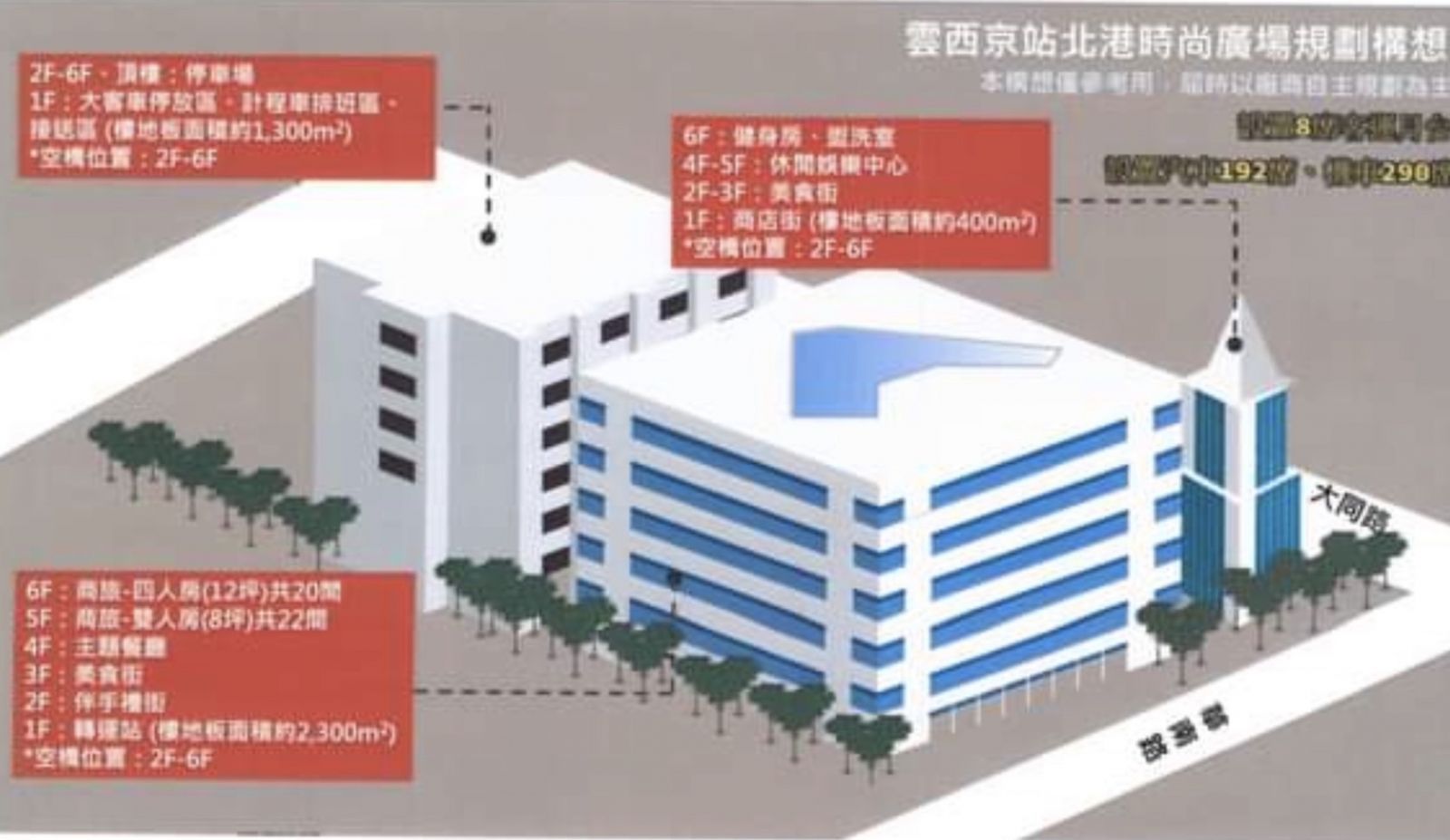 地方建設不能再延宕　雲縣府呼籲藍綠不分黨派共同努力 - https://www.watchmedia01.com