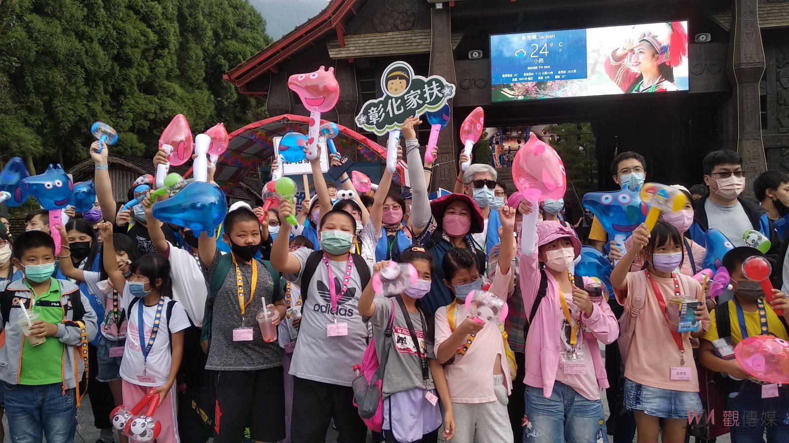 影／矽品i公益-矽守童心 矽品志工用愛陪伴 帶家扶兒快樂遊九族 - https://www.watchmedia01.com