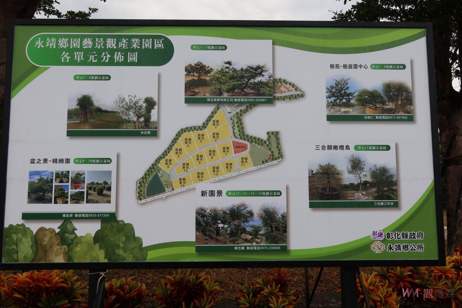 影／身價超過600萬的壽娘子公開亮相　新景點在全國最大苗木之鄉 - https://www.watchmedia01.com