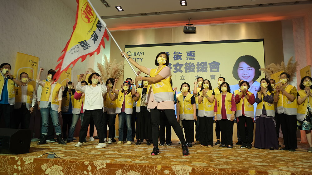 11個婦女團體共相挺　成立黃敏惠婦女後援會 - https://www.watchmedia01.com
