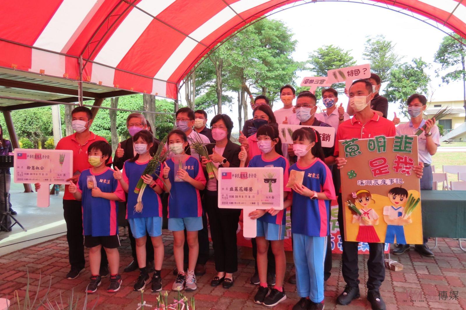影／東溪國小「2022食農教育-蔥明管理韭是我」成果發表會 - https://www.watchmedia01.com