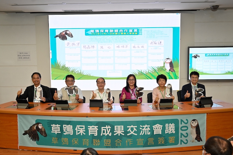 共築草鴞翱翔天地　嘉義林管處攜手嘉南高屏跨單位共創聯盟 - https://www.watchmedia01.com