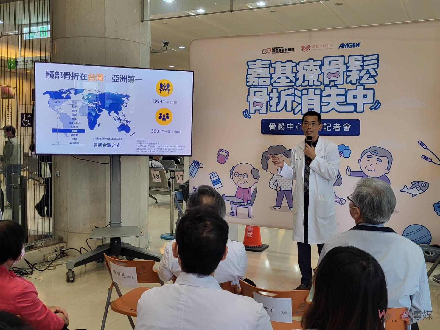 嘉基成立骨鬆中心　早期預防聯合照護顧骨本 - https://www.watchmedia01.com