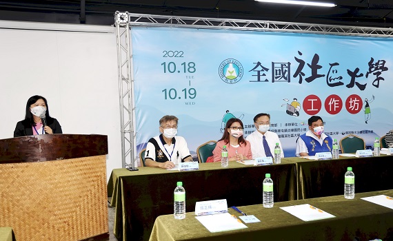 全國社區大學工作坊，今秋in南投~社大會聚，齊心共學 - https://www.watchmedia01.com