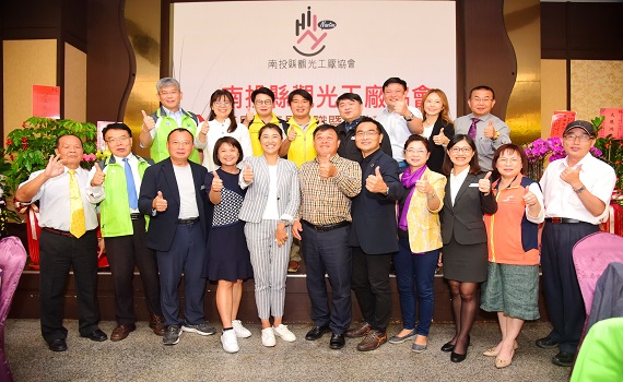 南投縣觀光工廠理事長就職暨理監事授證典禮隆重展開 - https://www.watchmedia01.com