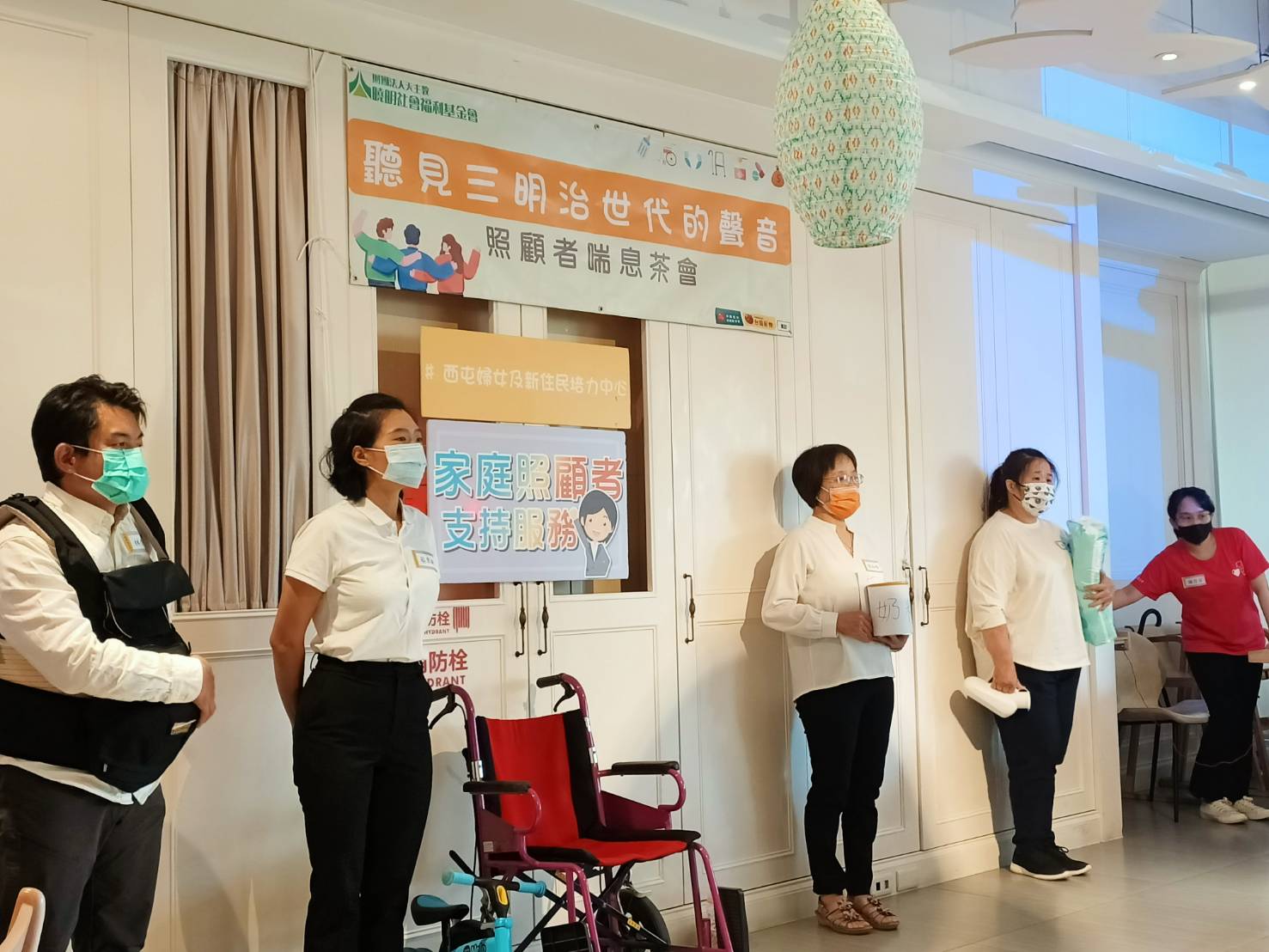 聽見三明治世代的聲音 60位家庭照顧者演出行動劇 - https://www.watchmedia01.com