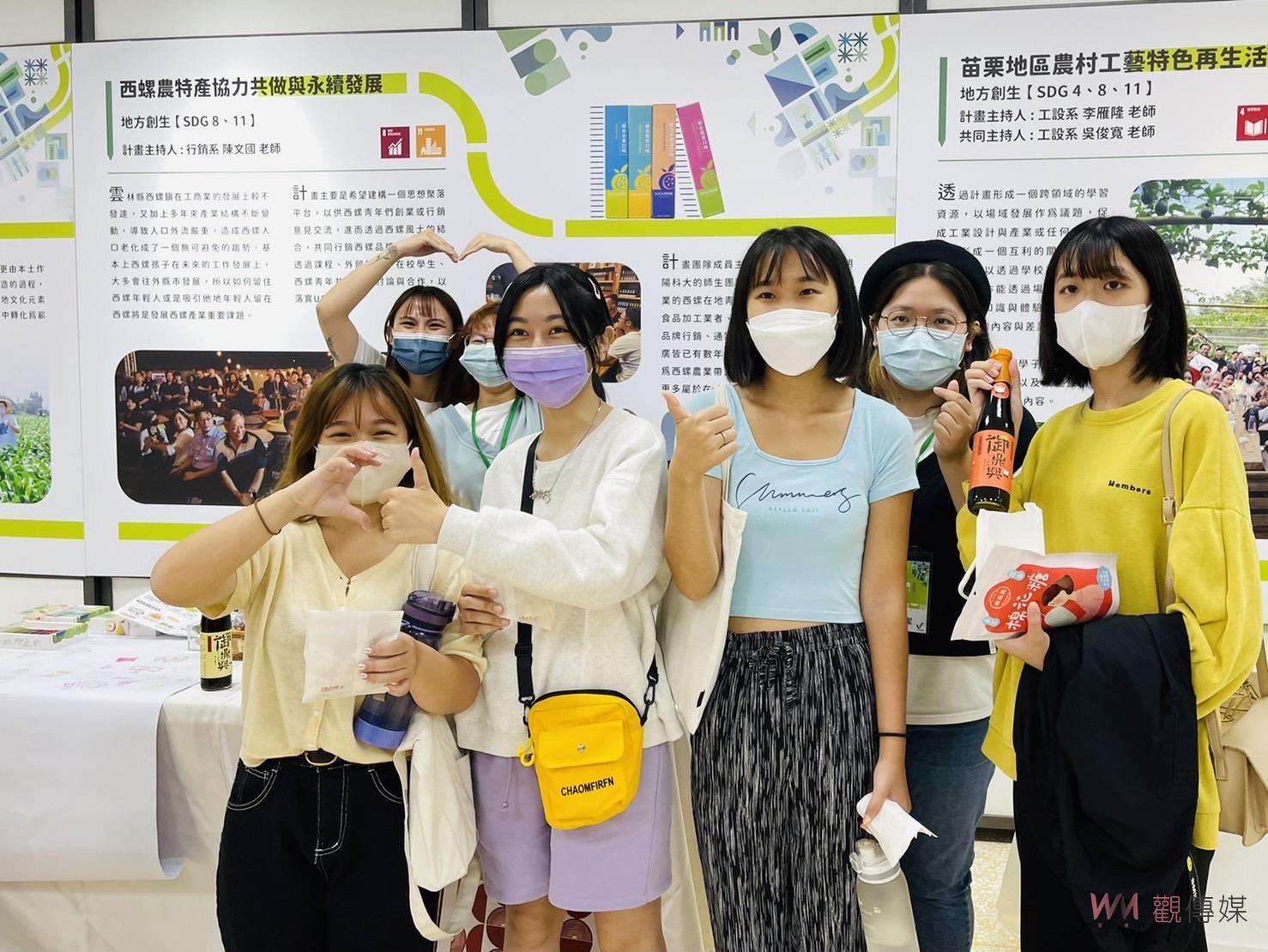 朝陽科大師生USR成果豐碩 大學社會責任實踐廣受肯定 - https://www.watchmedia01.com