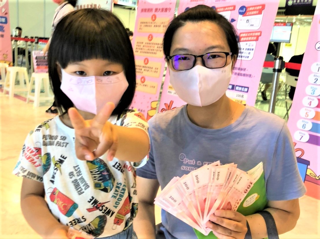 購物節消費現金回饋　滿千送百兌換倒數計時 - https://www.watchmedia01.com