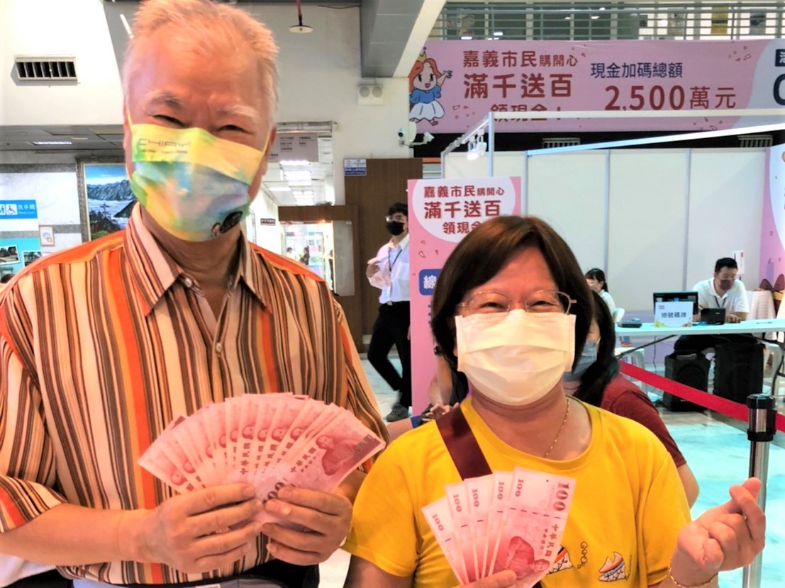 購物節消費現金回饋　滿千送百兌換倒數計時 - https://www.watchmedia01.com