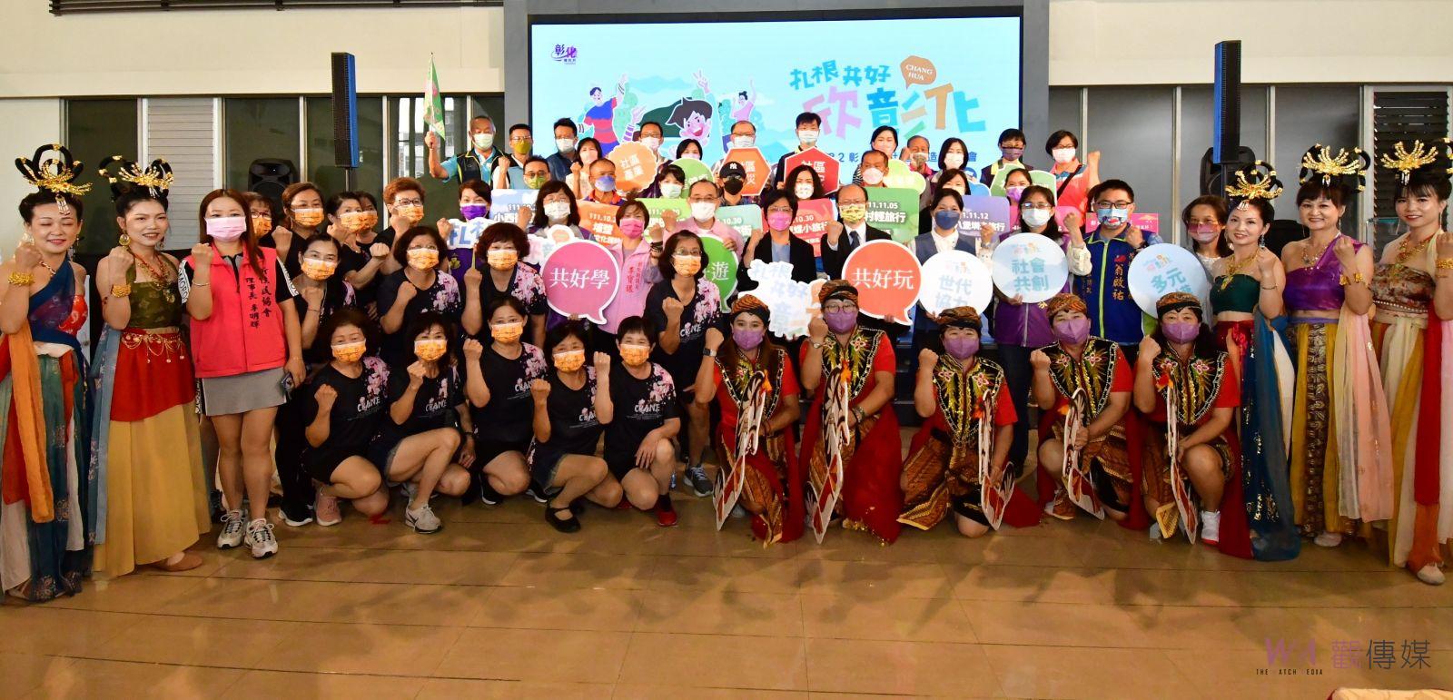 影/扎根共好‧欣彰化 推8條輕旅行 彰化縣社區營造博覽會10/29登場 - https://www.watchmedia01.com